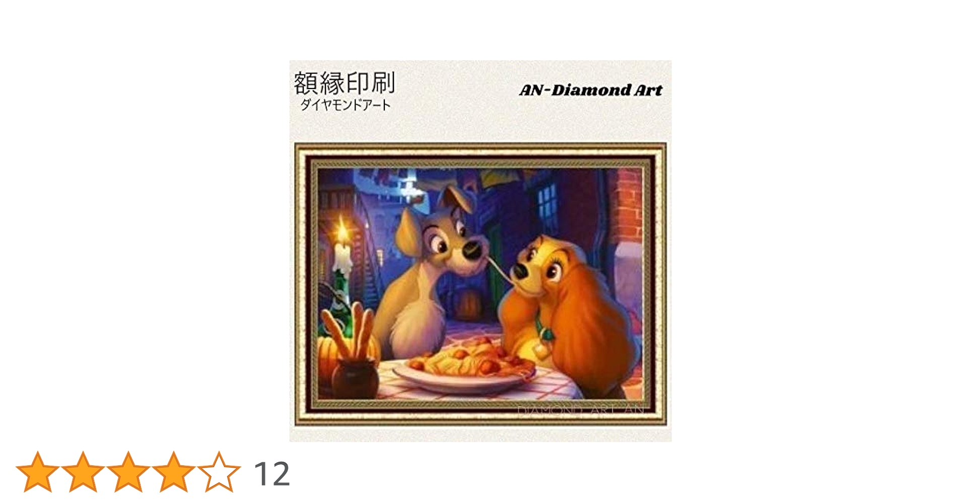 Amazon.co.jp: AN-diaart ダイヤモンドアート【額縁印刷】 30cm×40cm